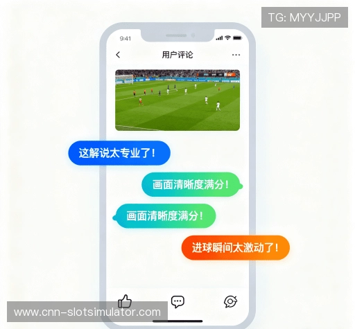 客户评价